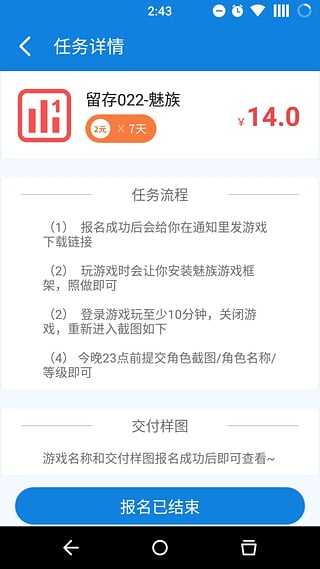 众赚宝免费版