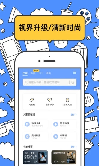 坏坏猫搜索可净化版本  v1.2.3图3