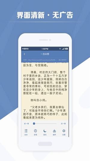 老子搜书旧版本app安卓下载  v2.79.2图1