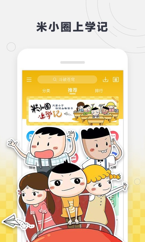 酷我听书免费版app下载  v8.5.6.5图2