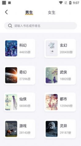 几何小说安卓版下载  v1.0.3图3