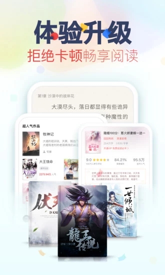 看书神器下载新版免费下载  v3.2.5图4