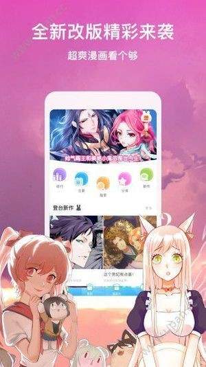 龙吟漫画韩漫免费版  v1.0.1图2