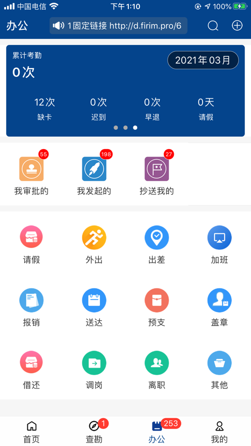 巨能评  v1.0.0图1