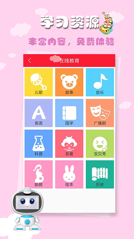 华儿街  v3.0.5图2