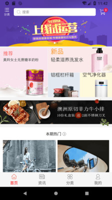 今日健康  v1.0.1图3