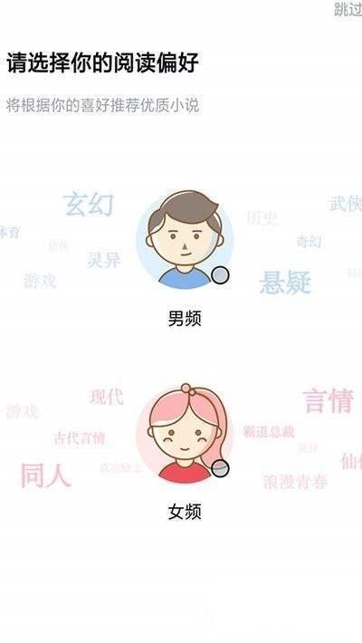 千千看书完美人生沈浪  v1.0.14图2