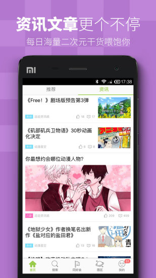 漫画喵2023  v5.0.0图2