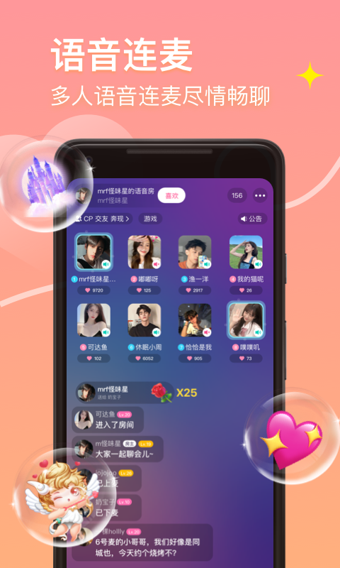皮蛋交友2024