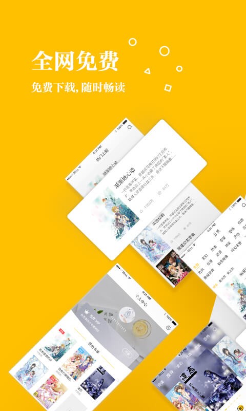 若爱书城最新版  v4.33图1