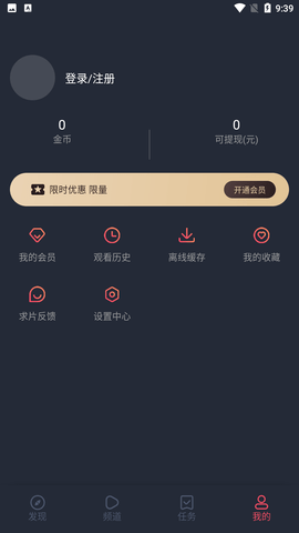 囧动漫正版下载  v1.3.5图1