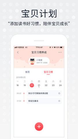 海信小聚  v1.07.204图1