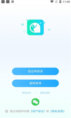 你好社交软件  v0.0.1图1