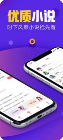 书荒网全本小说手机版  v1.2.1图1