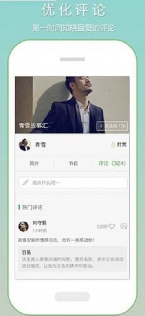 恋听网免费听书网余罪