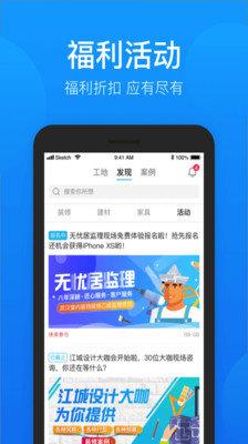 居洋洋  v1.3.5图1