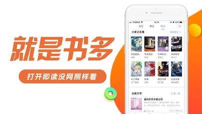 书趣阁手机版  v5.0.0图1