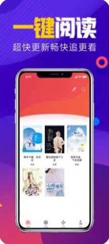 书荒网全本小说手机版