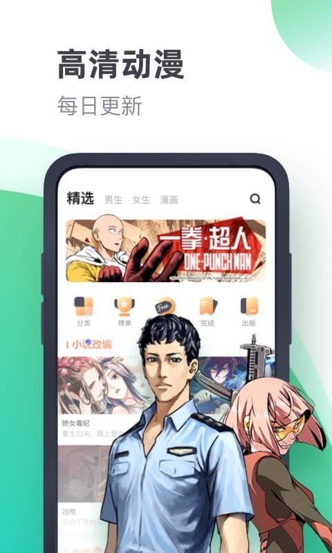 书旗小说手机版  v11.1图2