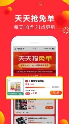 小狗赚钱安卓版  v2.0.0.1图2