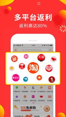 小狗赚钱安卓版  v2.0.0.1图5