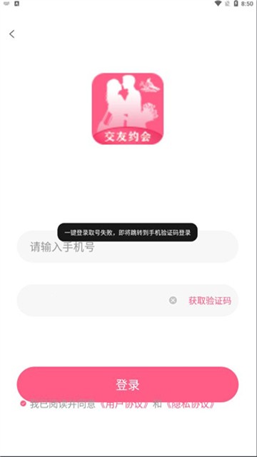 朴鸟免费版  v1.3.0图1