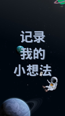 脱水社交app  v1.0图3