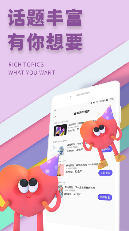 轻奢求2024  v1.0.0图2