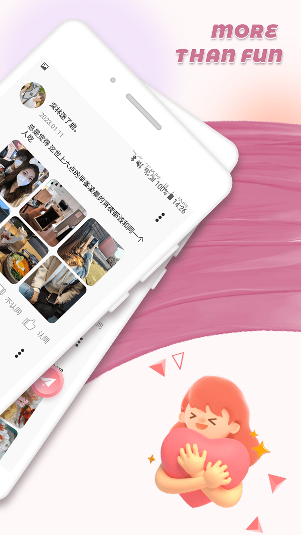 轻伊手机版  v1.0.0图3