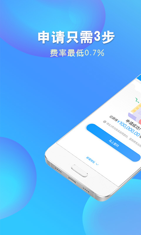 钱进袋2023  v2.0.3图1