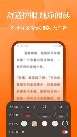 喵爪小说破解版  v1.0.0图3