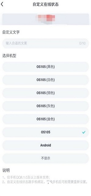 QQ自定义在线app  v1.0图2