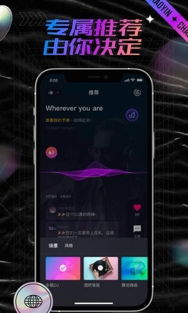 潮音汇安卓版  v1.0.0图1