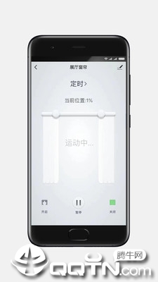 顶智易联  v6.0.3图4