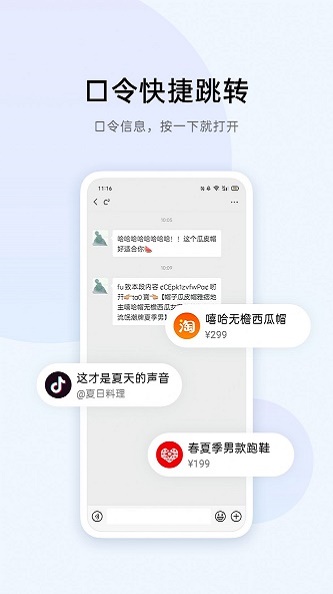 breeno识屏app下载  v2.30.12图3