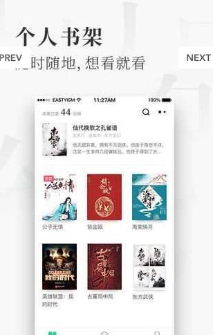 蜜瓜小说最新版  v2.0.0.1图2