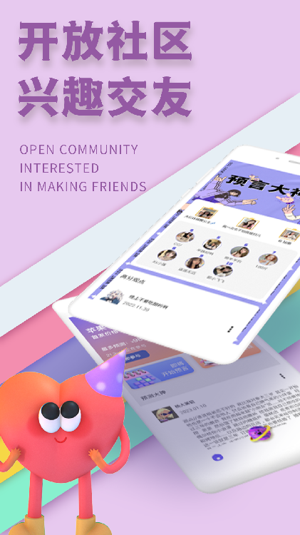 轻奢求安卓版  v1.0.0图1