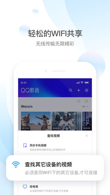 qq影音播放器电脑版下载安装官网