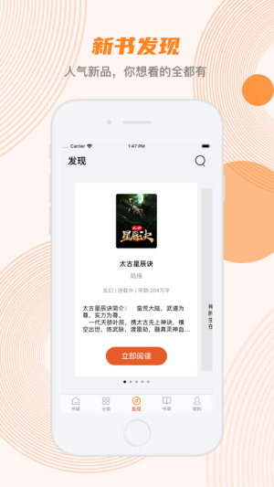 蜜蜂追书官网在线