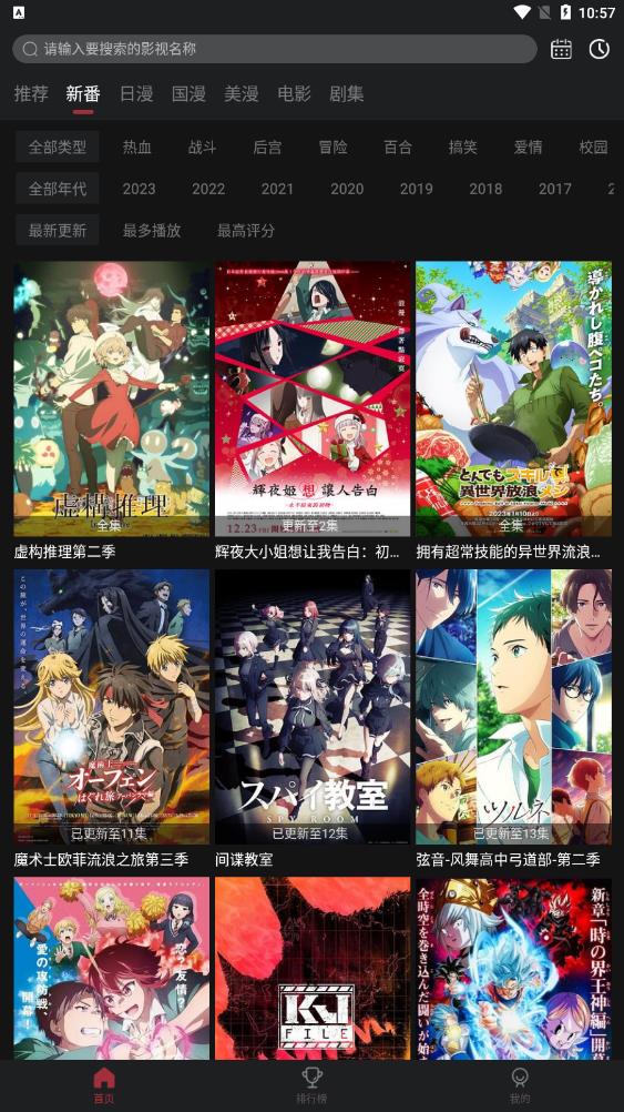 喵次元漫画app下载正版不用会员  v5.3.9图2