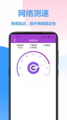 幻影wifi密码破解工具苹果手机下载  v1.0.0图2