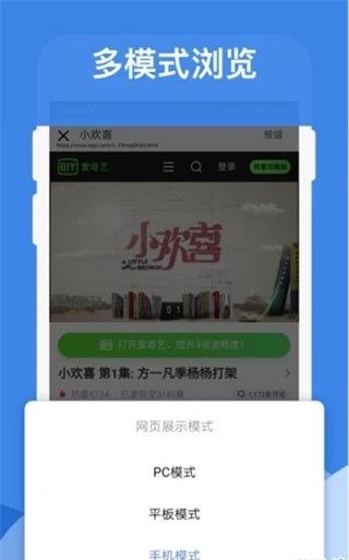 哔嘀影视官网下载ap