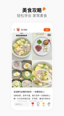 字节跳动有柿安卓版  v10.1.8图1