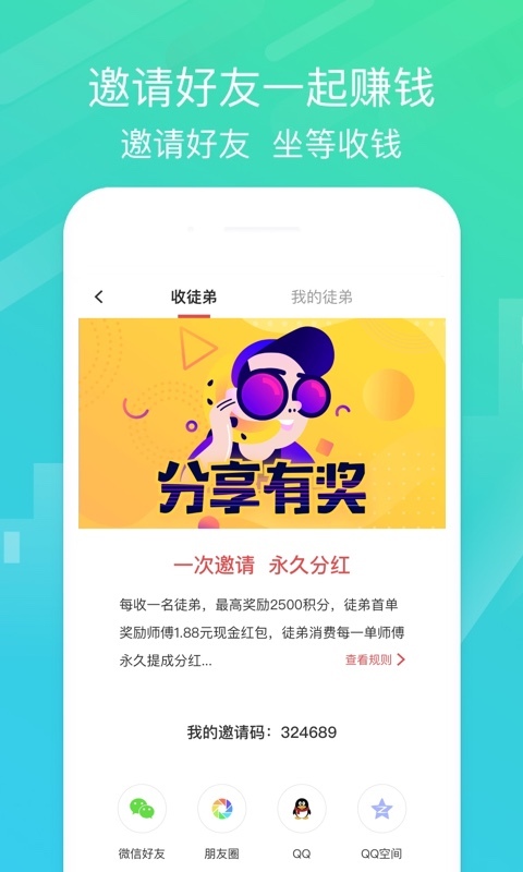 券优多  v1.1.8图3