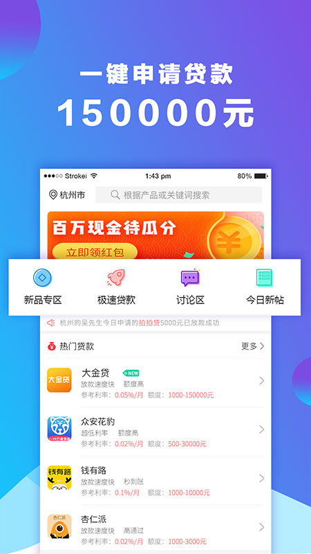 微乐分安卓版  v3.0图4