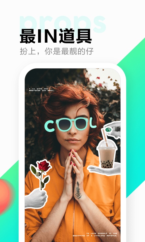 多闪下载安装2021  v1.7.7图3