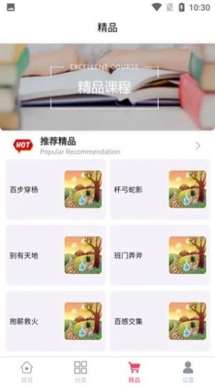 童年计最新版  v1.0.0图3