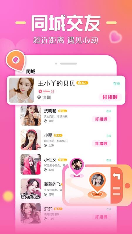 微麦官网