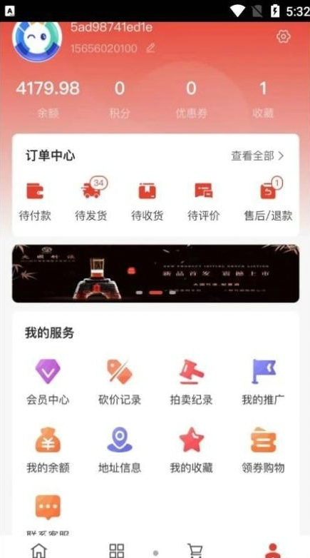 淘酒窝购物免费版  v1.0.0图3