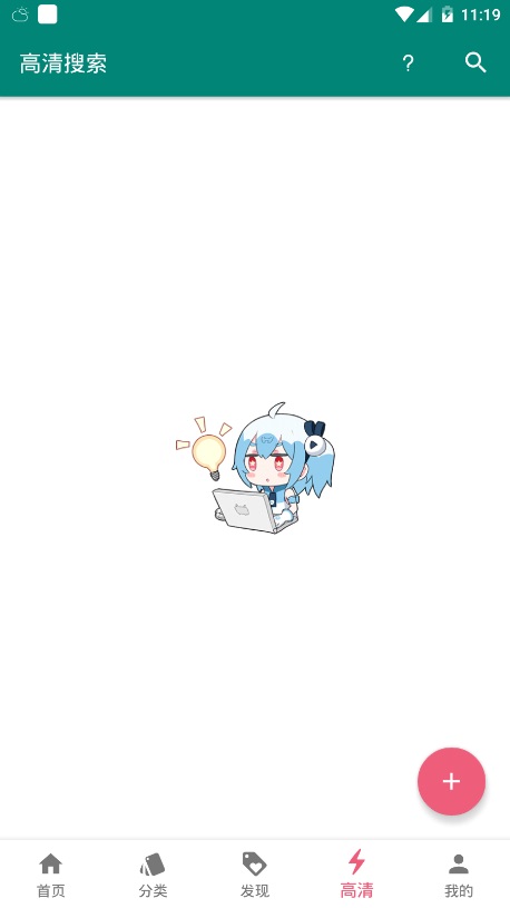 爱奇艺心动剧场  v1.0.3图1
